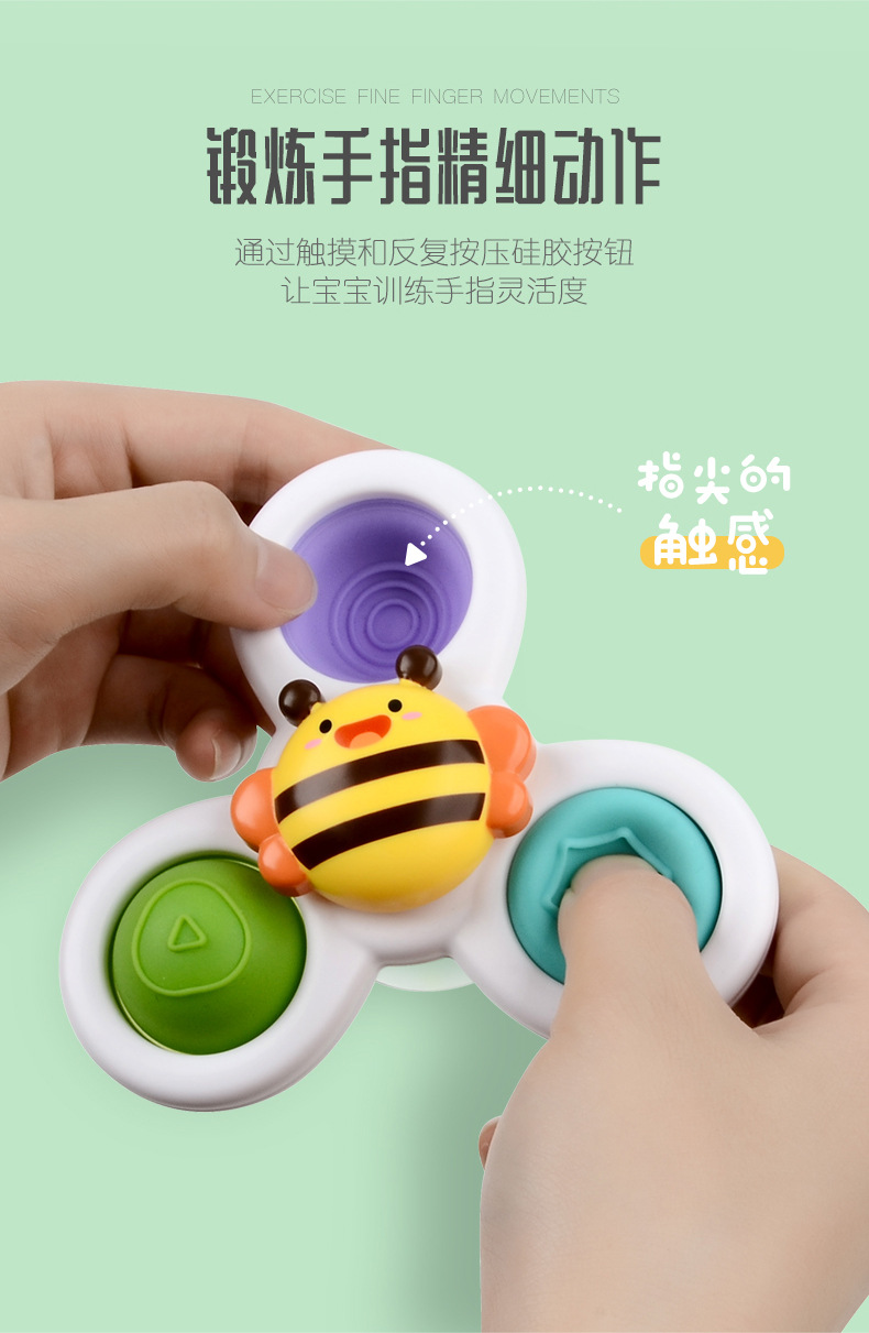 4711 Rotating Flower Sucker Rotary Table Toy Baby Fun Dining Table and Chair Children Bath Fingertip Gyro