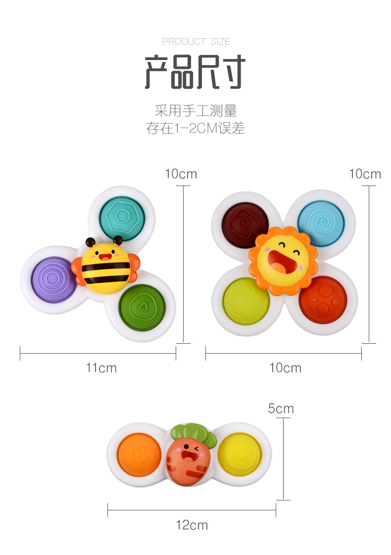 4711 Rotating Flower Sucker Rotary Table Toy Baby Fun Dining Table and Chair Children Bath Fingertip Gyro