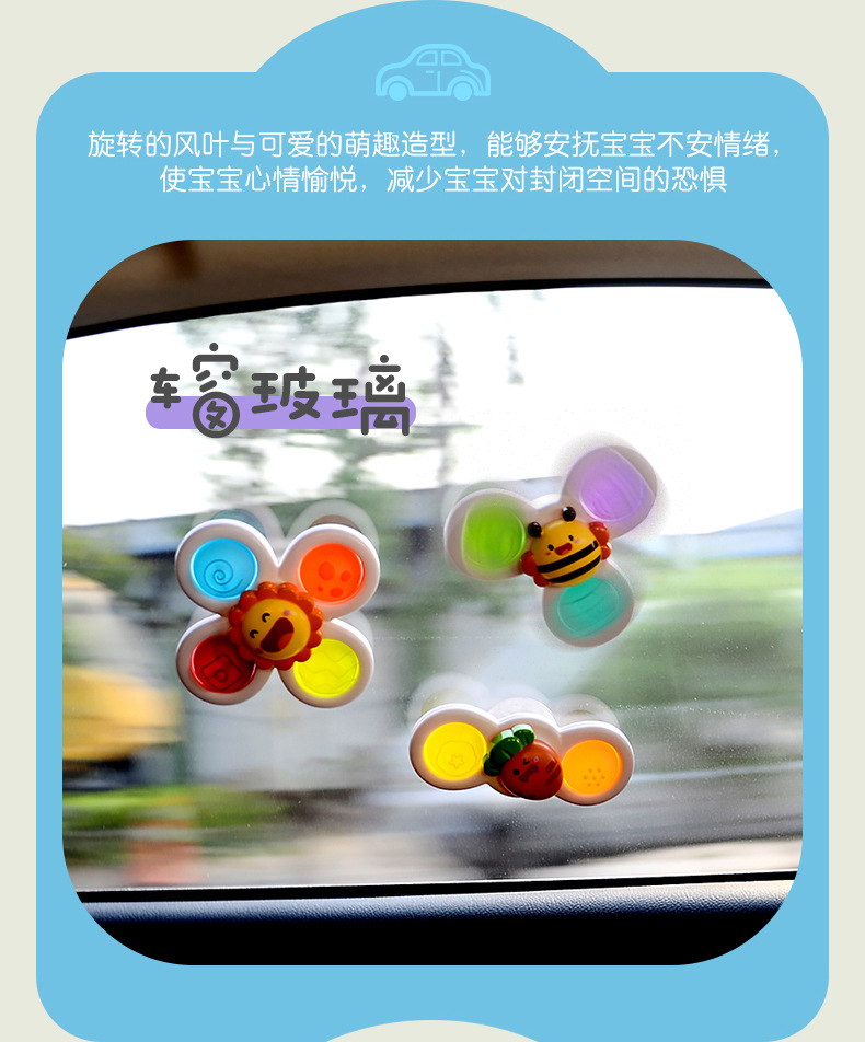 4711 Rotating Flower Sucker Rotary Table Toy Baby Fun Dining Table and Chair Children Bath Fingertip Gyro