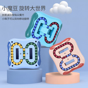 4711 Rotating Flower Sucker Rotary Table Toy Baby Fun Dining Table and Chair Children Bath Fingertip Gyro
