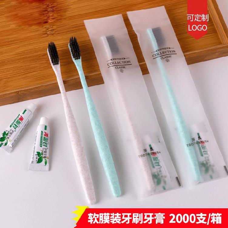 Factory Disposable Toothbrush with Toothpaste Set Soft Hair Hotel Hotel Hotel Hotel B &amp; B Guest Room Wash