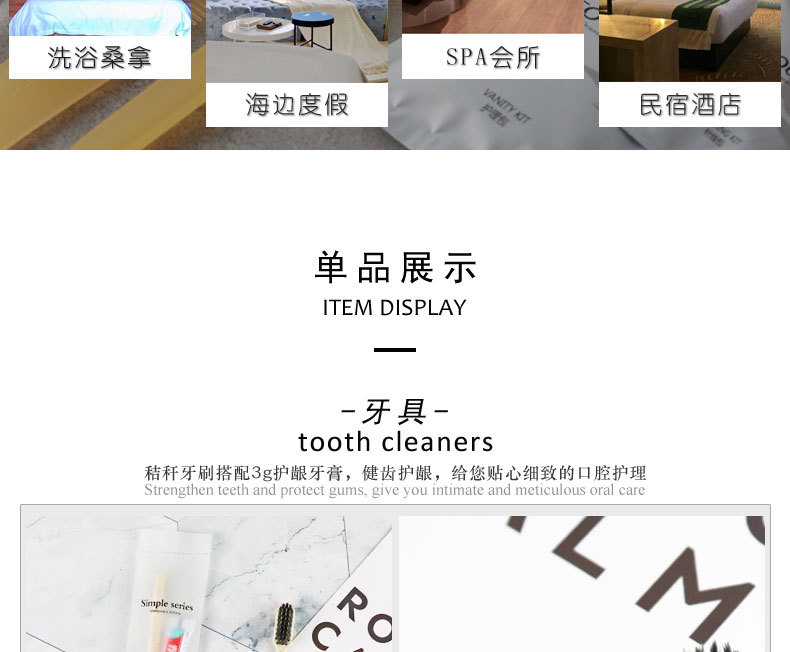Star Hotel Disposable Tooth Set Toiletries Toothbrush Toothpaste Comb Shower Cap Hotel B & B High-End Set