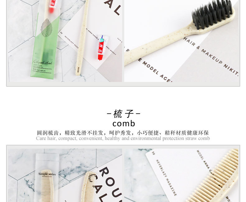 Star Hotel Disposable Tooth Set Toiletries Toothbrush Toothpaste Comb Shower Cap Hotel B & B High-End Set