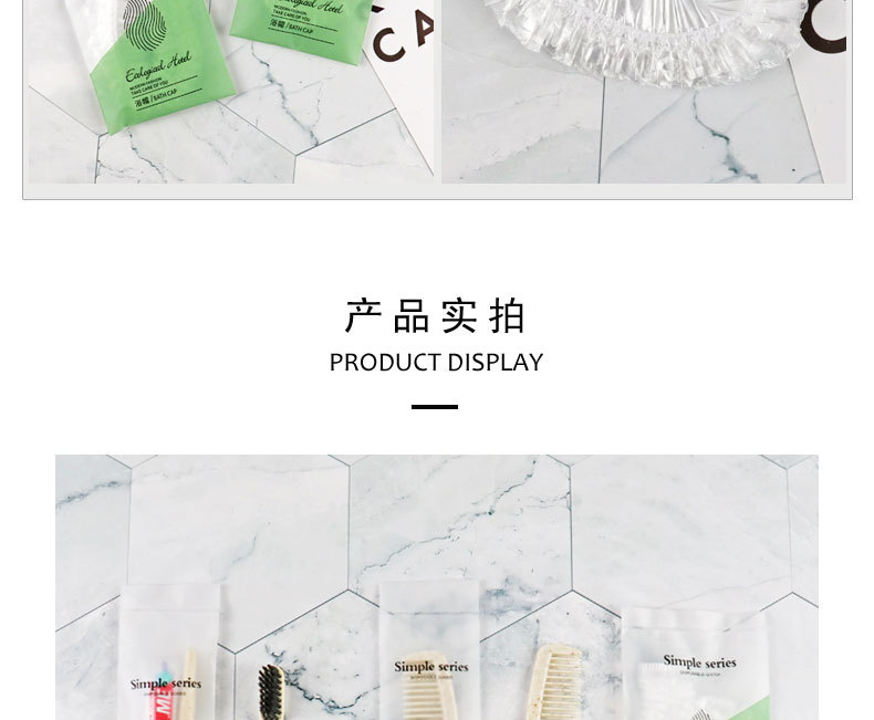 Star Hotel Disposable Tooth Set Toiletries Toothbrush Toothpaste Comb Shower Cap Hotel B & B High-End Set