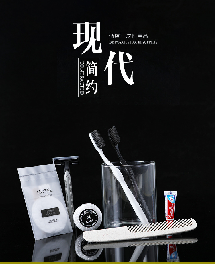 Star Hotel Disposable Toothbrush Toothpaste Household Disposable Tooth Set Hotel B & B Straw Toiletry Set