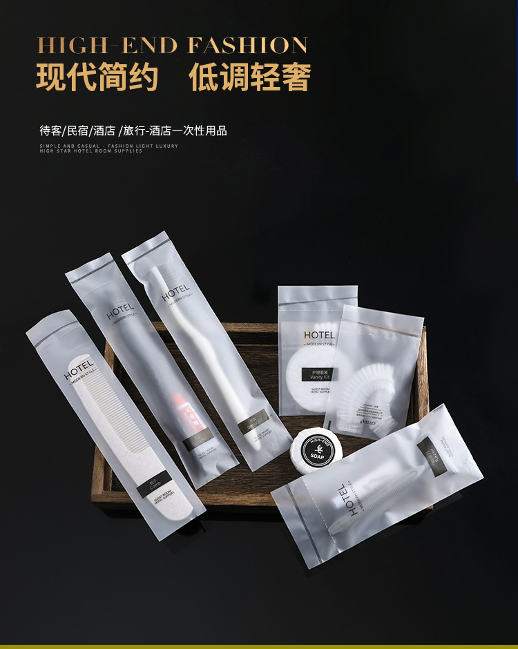 Star Hotel Disposable Toothbrush Toothpaste Household Disposable Tooth Set Hotel B & B Straw Toiletry Set