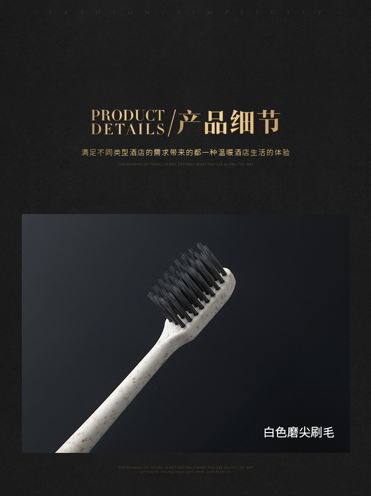 Star Hotel Disposable Toothbrush Toothpaste Household Disposable Tooth Set Hotel B & B Straw Toiletry Set