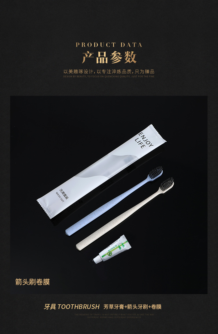Star Hotel Disposable Toothbrush Toothpaste Household Disposable Tooth Set Hotel B & B Straw Toiletry Set
