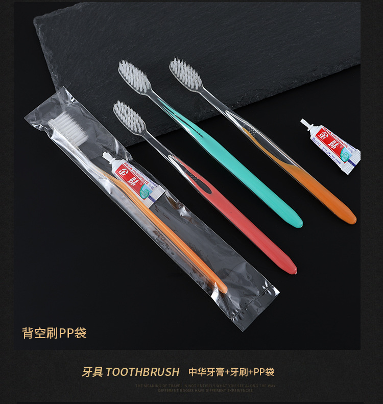 Star Hotel Disposable Toothbrush Toothpaste Household Disposable Tooth Set Hotel B & B Straw Toiletry Set