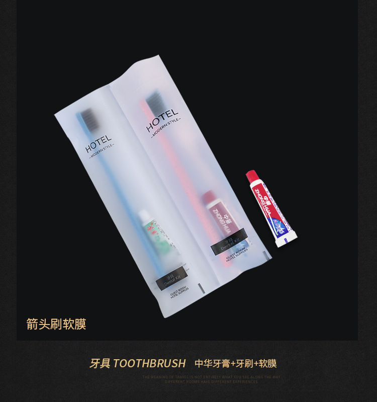 Star Hotel Disposable Toothbrush Toothpaste Household Disposable Tooth Set Hotel B & B Straw Toiletry Set