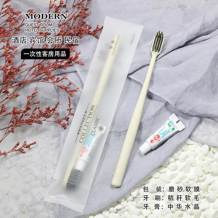 Soft Film Hotel Hotel Disposable Toiletry Set B &amp; B Special Toothbrush Toothpaste Soft Hair Tooth-Cleaners Two-in-One