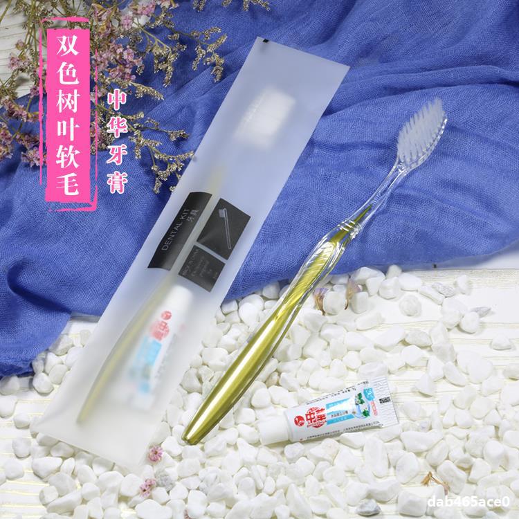 Soft Film Hotel Hotel Disposable Toiletry Set B & B Special Toothbrush Toothpaste Soft Hair Tooth-Cleaners Two-in-One Soft Film Hotel Hotel Disposable Toiletry Set B & B Special Toothbrush Toothpaste Soft Hair Tooth-Cleaners Two-in-One