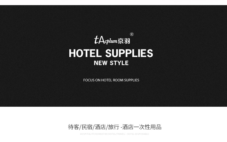 Hotel Disposable Toiletry Set Hotel Toothbrush Toothpaste High-End B & B Travel Product Wholesale