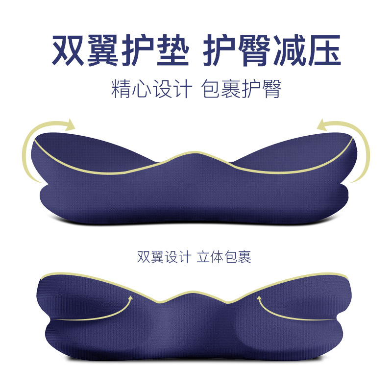  Long-Sitting Seat Cushion Memory Foam Thickened Butt Seat Cushion Chair Pregnant Women&#039;s Hip Chair Cushion Cushion