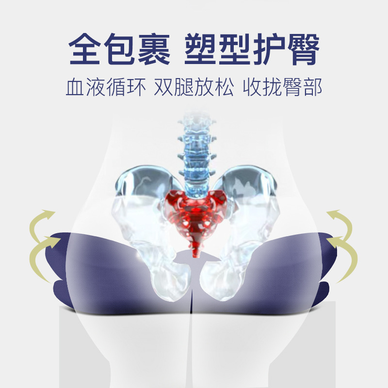  Long-Sitting Seat Cushion Memory Foam Thickened Butt Seat Cushion Chair Pregnant Women&#039;s Hip Chair Cushion Cushion
