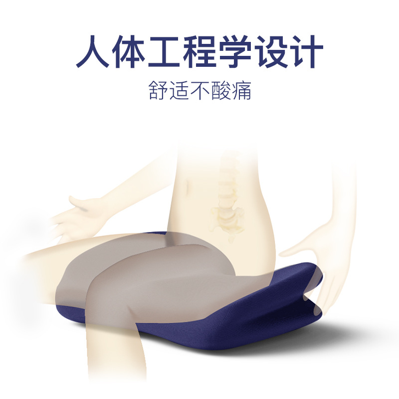  Long-Sitting Seat Cushion Memory Foam Thickened Butt Seat Cushion Chair Pregnant Women&#039;s Hip Chair Cushion Cushion