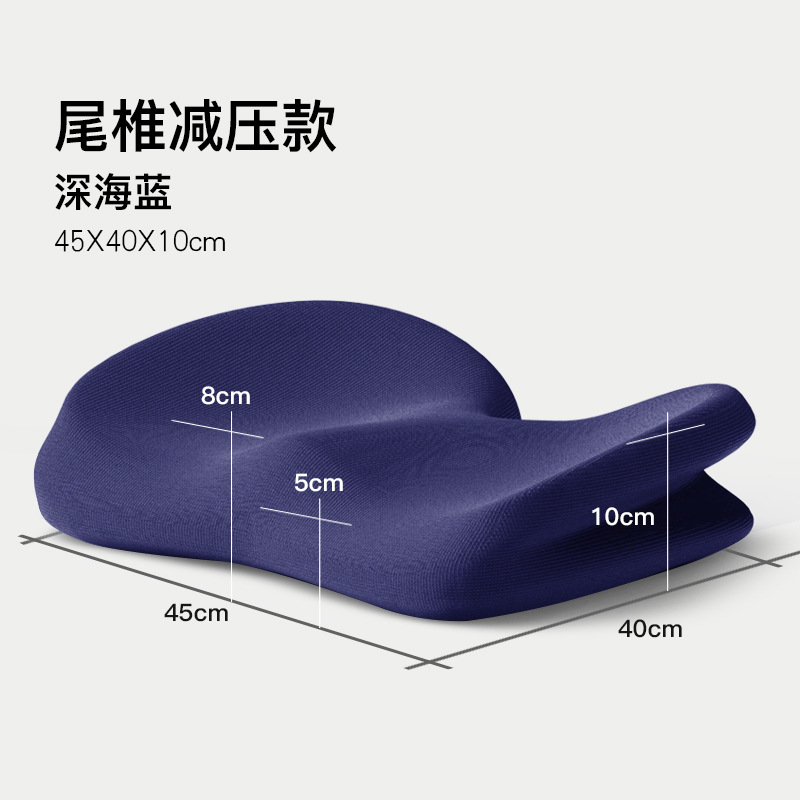  Long-Sitting Seat Cushion Memory Foam Thickened Butt Seat Cushion Chair Pregnant Women&#039;s Hip Chair Cushion Cushion