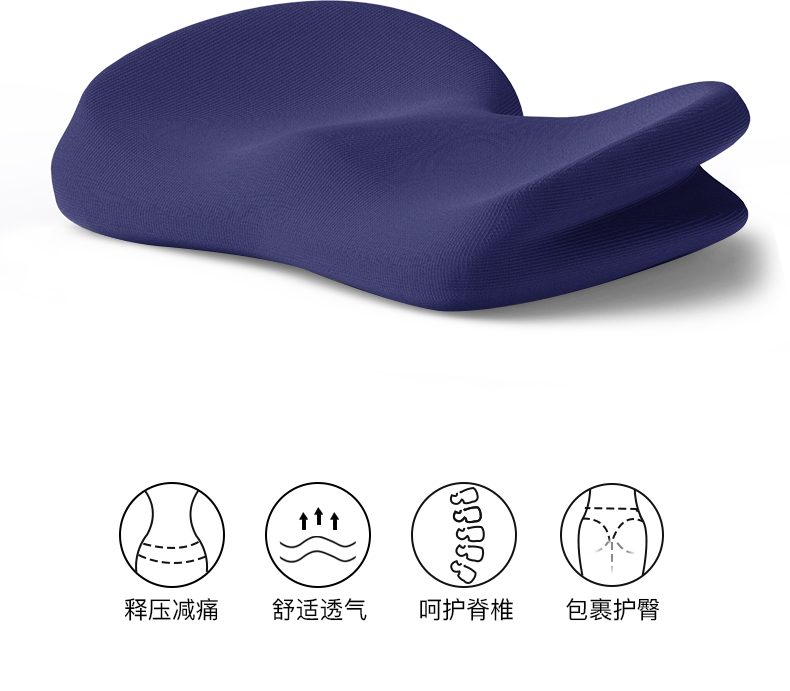 Long-Sitting Seat Cushion Memory Foam Thickened Butt Seat Cushion Chair Pregnant Women's Hip Chair Cushion Cushion Long-Sitting Seat Cushion Memory Foam Thickened Butt Seat Cushion Chair Pregnant Women's Hip Chair Cushion Cushion