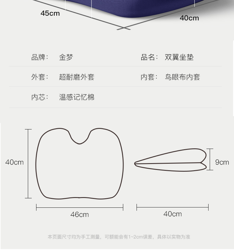 Long-Sitting Seat Cushion Memory Foam Thickened Butt Seat Cushion Chair Pregnant Women's Hip Chair Cushion Cushion Long-Sitting Seat Cushion Memory Foam Thickened Butt Seat Cushion Chair Pregnant Women's Hip Chair Cushion Cushion