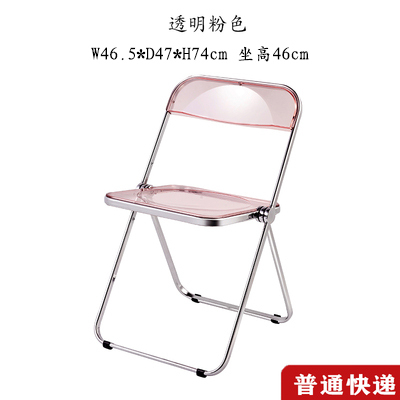 Factory Direct Transparent Chair Plastic Crystal Stool Nordic Folding Dining Chair Home Backrest Acrylic Cosmetic Chair