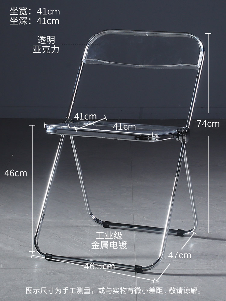 Factory Direct Transparent Chair Plastic Crystal Stool Nordic Folding Dining Chair Home Backrest Acrylic Cosmetic Chair