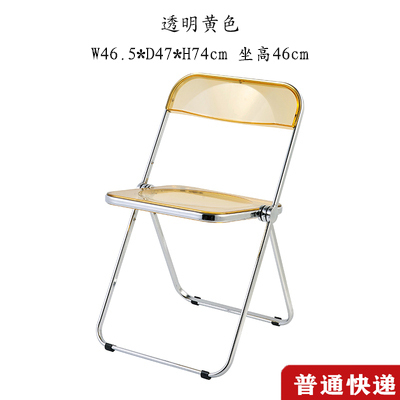 Factory Direct Transparent Chair Plastic Crystal Stool Nordic Folding Dining Chair Home Backrest Acrylic Cosmetic Chair