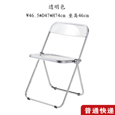 Factory Direct Transparent Chair Plastic Crystal Stool Nordic Folding Dining Chair Home Backrest Acrylic Cosmetic Chair