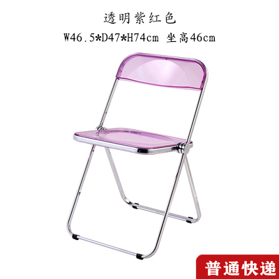 Factory Direct Transparent Chair Plastic Crystal Stool Nordic Folding Dining Chair Home Backrest Acrylic Cosmetic Chair