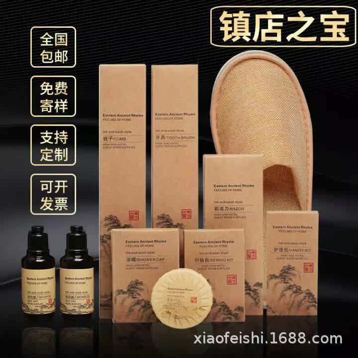 Hotel Supplies Disposable Tooth Set Toothbrush Toothpaste Set Disposable Toiletries B &amp; B Hotel Slippers