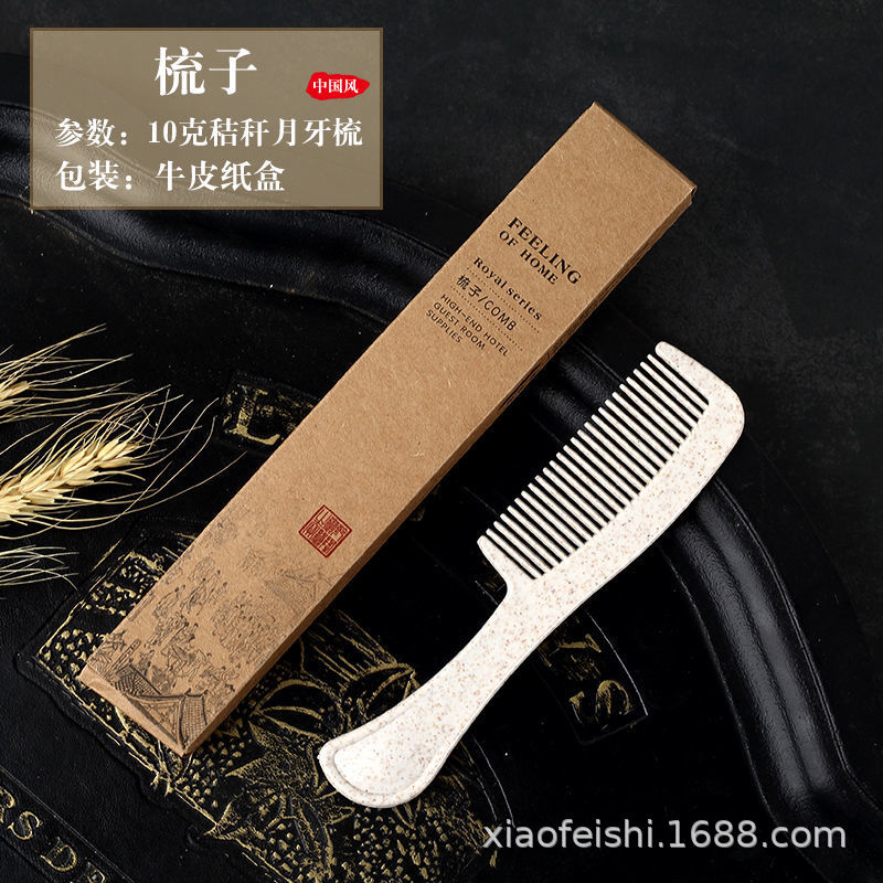 Hotel Supplies Disposable Tooth Set Toothbrush Toothpaste Set Disposable Toiletries B &amp; B Hotel Slippers