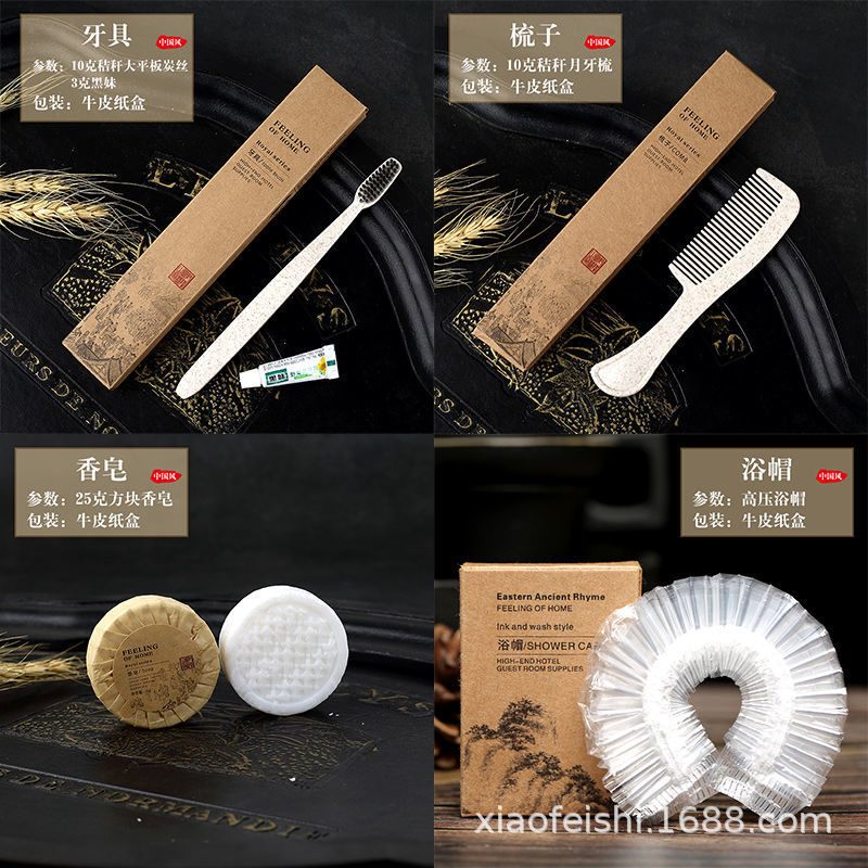 Hotel Supplies Disposable Tooth Set Toothbrush Toothpaste Set Disposable Toiletries B & B Hotel Slippers Hotel Supplies Disposable Tooth Set Toothbrush Toothpaste Set Disposable Toiletries B & B Hotel Slippers