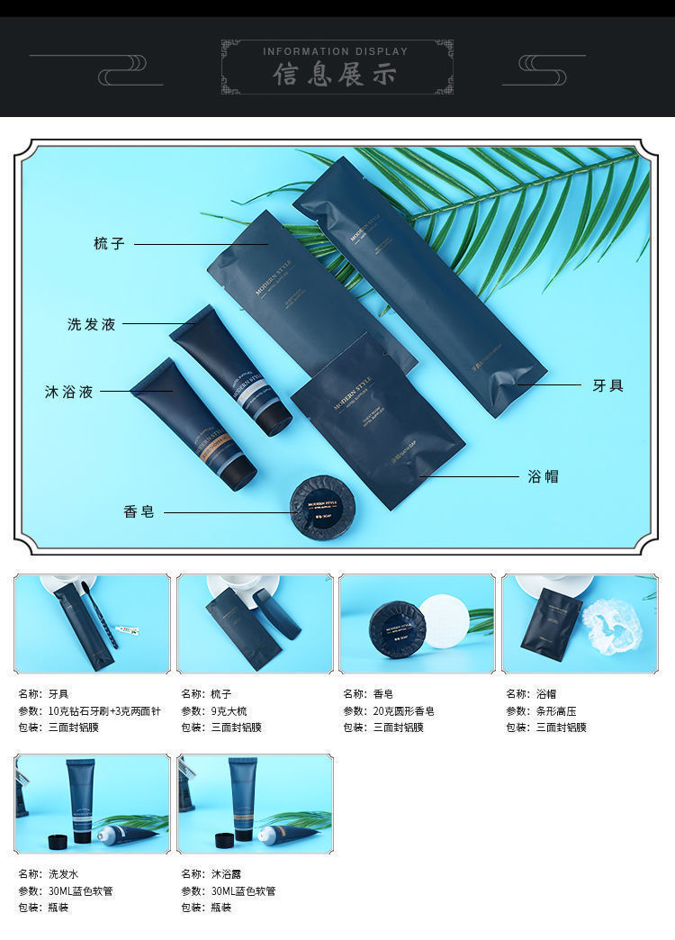 Hotel Supplies Disposable Tooth Set Toothbrush Toothpaste Set Disposable Toiletries B & B Hotel Slippers Hotel Supplies Disposable Tooth Set Toothbrush Toothpaste Set Disposable Toiletries B & B Hotel Slippers