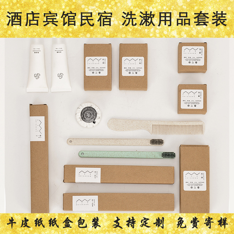 Homestay Hotel Hotel Disposable Supplies Toothbrush Toothpaste Home Hospitality Washing Set Soft Hair Tooth-Cleaners Customization