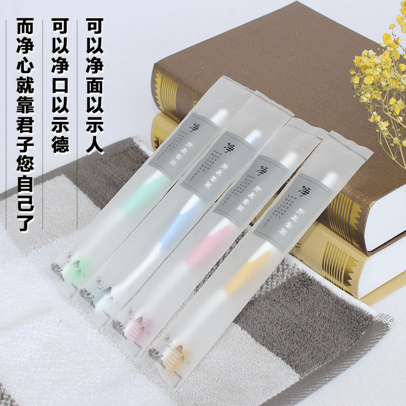 Homestay Hotel Hotel Disposable Supplies Toothbrush Toothpaste Home Hospitality Washing Set Soft Hair Tooth-Cleaners Customization