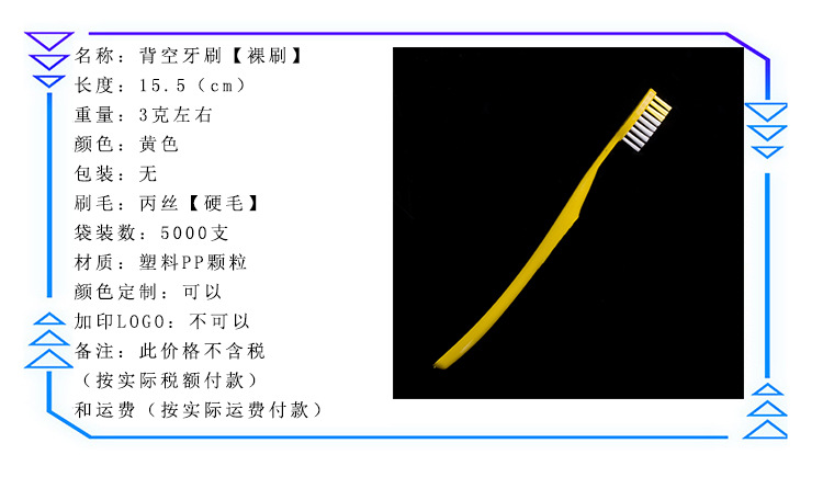 Homestay Hotel Hotel Disposable Supplies Toothbrush Toothpaste Home Hospitality Washing Set Soft Hair Tooth-Cleaners Customization