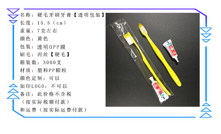 Homestay Hotel Hotel Disposable Supplies Toothbrush Toothpaste Home Hospitality Washing Set Soft Hair Tooth-Cleaners Customization
