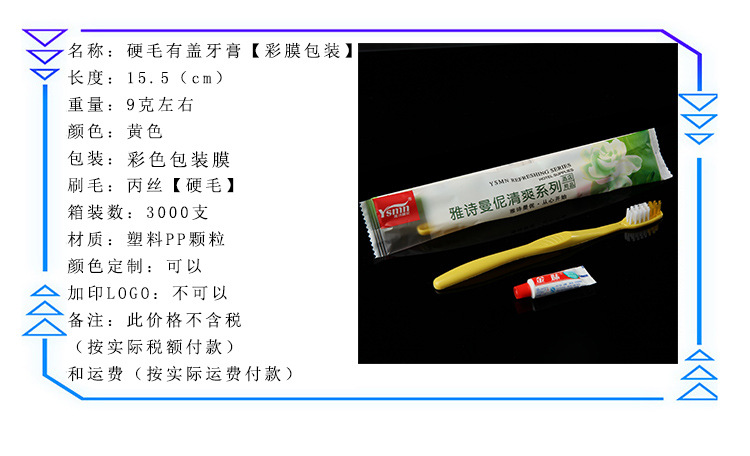 Homestay Hotel Hotel Disposable Supplies Toothbrush Toothpaste Home Hospitality Washing Set Soft Hair Tooth-Cleaners Customization