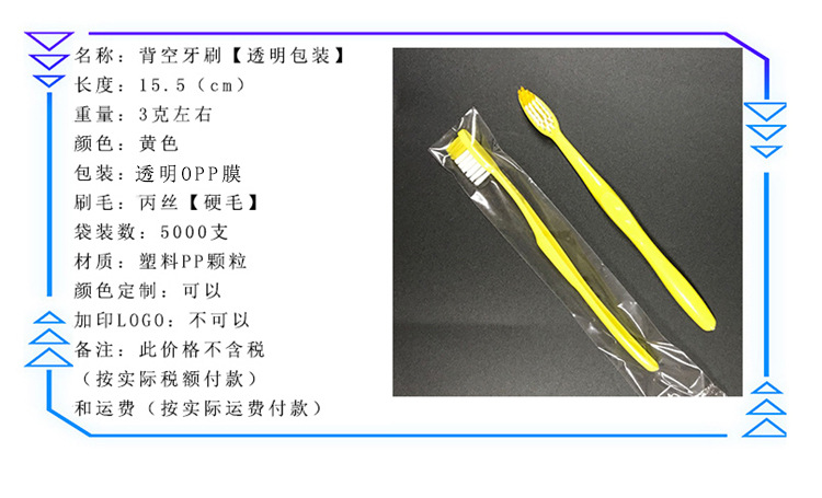 Homestay Hotel Hotel Disposable Supplies Toothbrush Toothpaste Home Hospitality Washing Set Soft Hair Tooth-Cleaners Customization