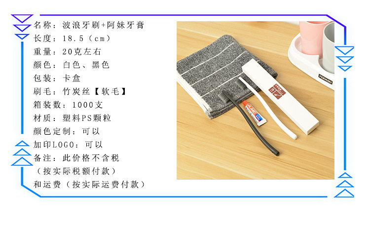 Homestay Hotel Hotel Disposable Supplies Toothbrush Toothpaste Home Hospitality Washing Set Soft Hair Tooth-Cleaners Customization