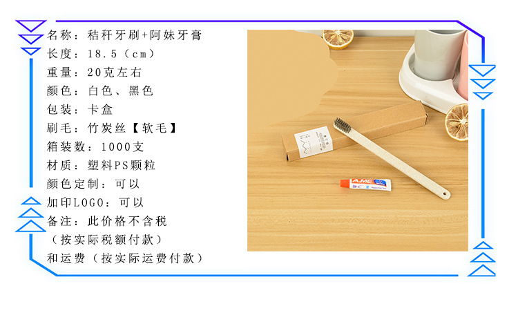 Homestay Hotel Hotel Disposable Supplies Toothbrush Toothpaste Home Hospitality Washing Set Soft Hair Tooth-Cleaners Customization