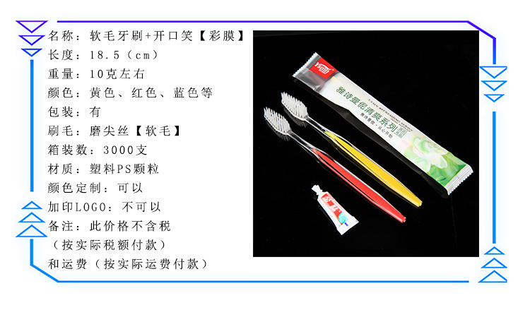 Homestay Hotel Hotel Disposable Supplies Toothbrush Toothpaste Home Hospitality Washing Set Soft Hair Tooth-Cleaners Customization