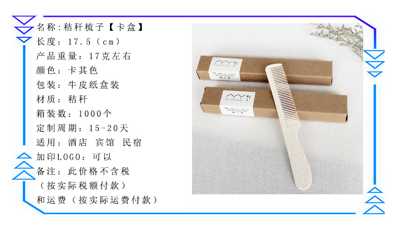 Homestay Hotel Hotel Disposable Supplies Toothbrush Toothpaste Home Hospitality Washing Set Soft Hair Tooth-Cleaners Customization