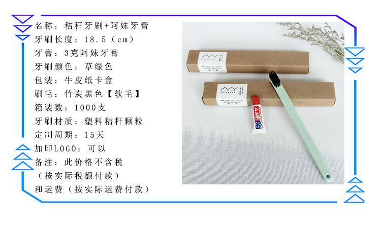 Homestay Hotel Hotel Disposable Supplies Toothbrush Toothpaste Home Hospitality Washing Set Soft Hair Tooth-Cleaners Customization