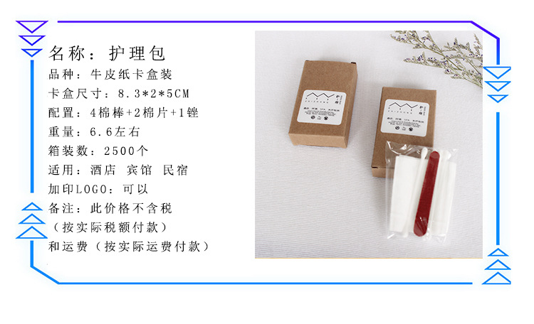 Homestay Hotel Hotel Disposable Supplies Toothbrush Toothpaste Home Hospitality Washing Set Soft Hair Tooth-Cleaners Customization