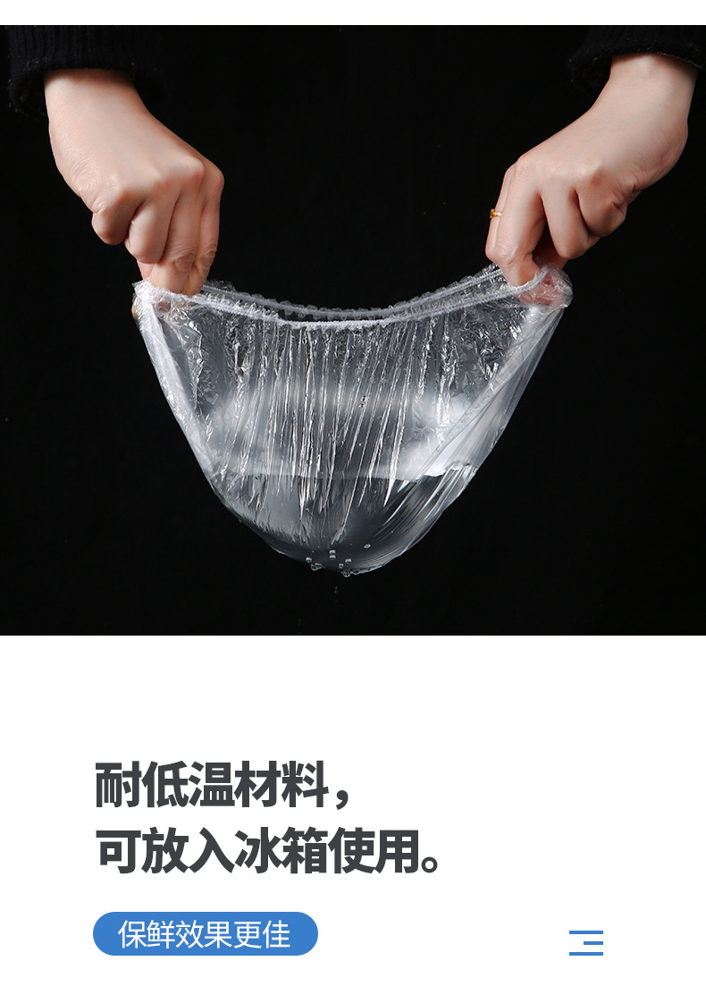 Disposable Fresh-Keeping Cover 100 Leftovers Plastic Wrap Sealed Cover Refrigerator Food Preservation Tableware Food Dust Cover Disposable Fresh-Keeping Cover 100 Leftovers Plastic Wrap Sealed Cover Refrigerator Food Preservation Tableware Food Dust Cover