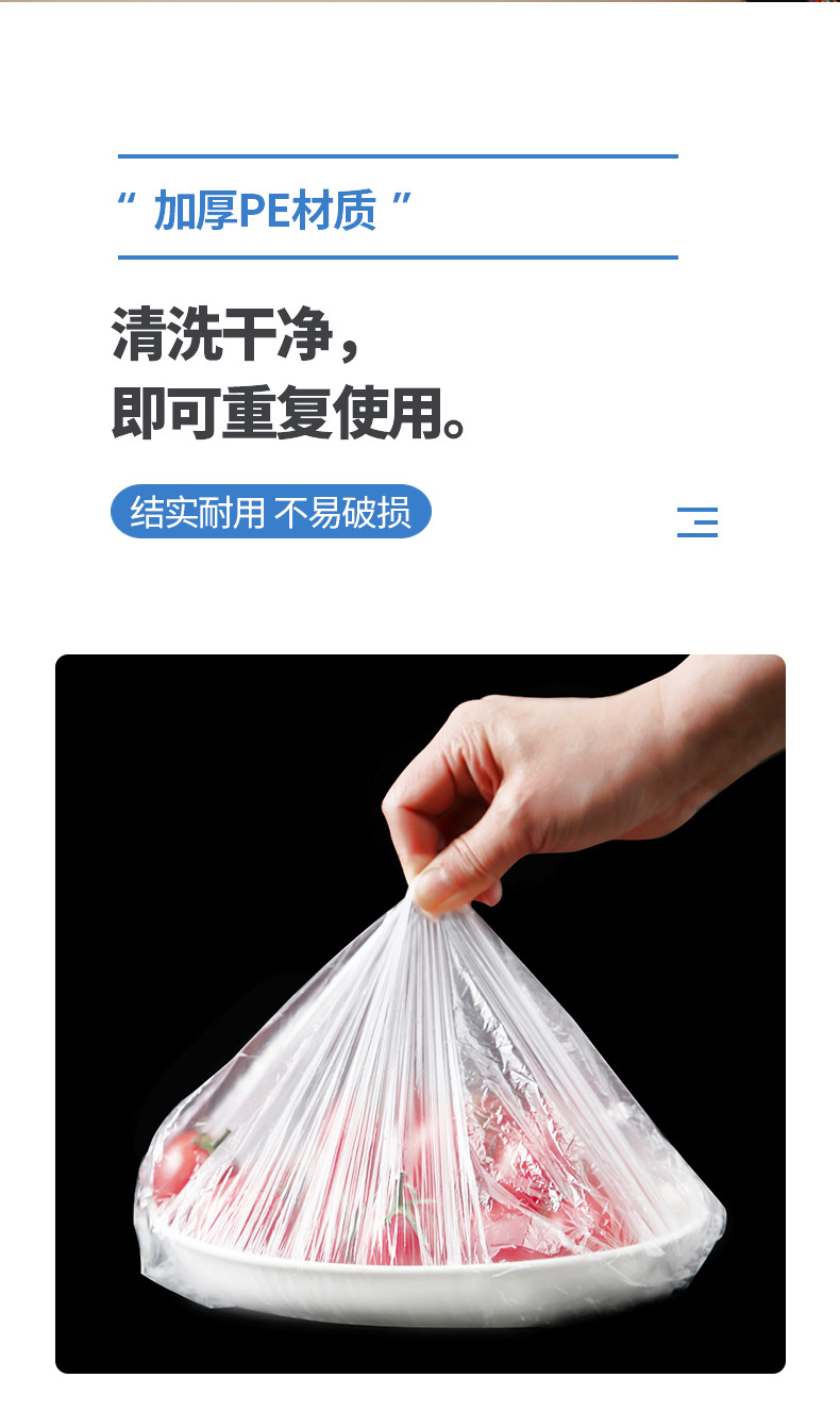 Disposable Fresh-Keeping Cover 100 Leftovers Plastic Wrap Sealed Cover Refrigerator Food Preservation Tableware Food Dust Cover Disposable Fresh-Keeping Cover 100 Leftovers Plastic Wrap Sealed Cover Refrigerator Food Preservation Tableware Food Dust Cover