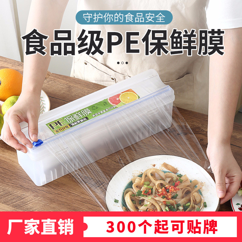 Plastic Wrap Household Plastic Cutting Box Large Roll Kitchen Box Fresh Fruit Refrigerated Sealing Packaging Film Economical Pack