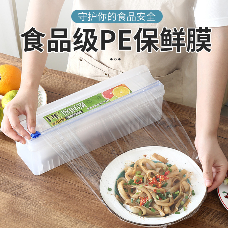 Plastic Wrap Household Plastic Cutting Box Large Roll Kitchen Box Fresh Fruit Refrigerated Sealing Packaging Film Economical Pack