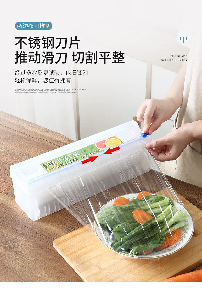 Plastic Wrap Household Plastic Cutting Box Large Roll Kitchen Box Fresh Fruit Refrigerated Sealing Packaging Film Economical Pack Plastic Wrap Household Plastic Cutting Box Large Roll Kitchen Box Fresh Fruit Refrigerated Sealing Packaging Film Economical Pack