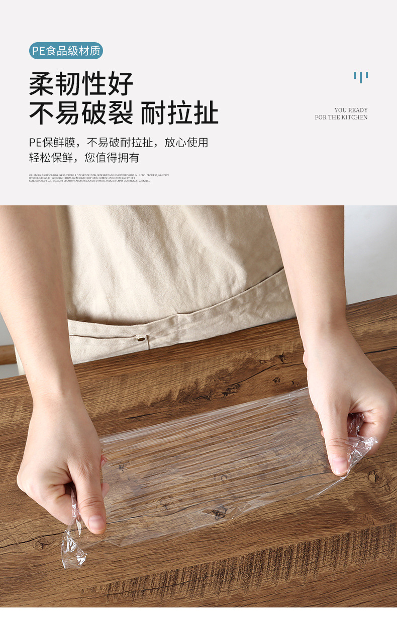 Plastic Wrap Household Plastic Cutting Box Large Roll Kitchen Box Fresh Fruit Refrigerated Sealing Packaging Film Economical Pack Plastic Wrap Household Plastic Cutting Box Large Roll Kitchen Box Fresh Fruit Refrigerated Sealing Packaging Film Economical Pack